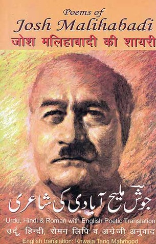 Poems of Josh Malihabadi
