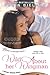 Wild About Her Wingman by Robin Bielman