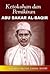 Ketokohan Dan Pemikiran Abu Bakar al-Baqir