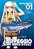 Arpeggio of Blue Steel Vol. 01