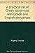 A practical list of Greek word roots with Greek and English d... by Thomas Rogers