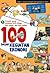 100 Dasar Kegiatan Ekonomi 1 (100 Dasar Kegiatan Ekonomi, # 1)
