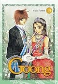 Goong: The Royal Palace, Vol. 15