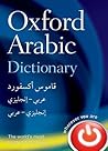 Oxford Arabic Dic...