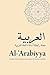Al-'Arabiyya: Journal of th...