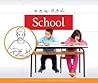 School (Talking Hands)