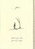חבוק by David Grossman