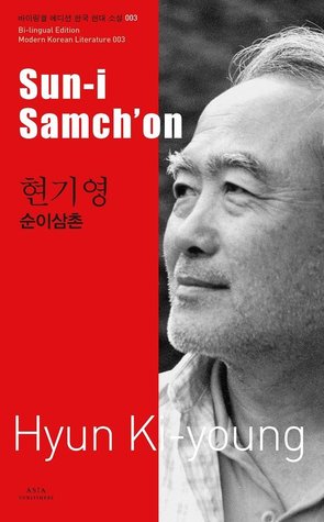 Sun-i Samch'on (Bi-lingual Edition Modern Korean Literature, #03)