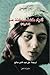 أشياء كنت ساكتة عنها by Azar Nafisi أشياء كنت ساكتة عنها by Azar Nafisi