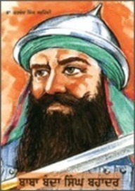 Baba Banda Singh Bahadur