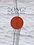 Zong! (Wesleyan Poetry Series)