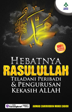 Hebatnya Rasulullah: Teladani Peribadi & Pengurusan Kekasih ALLAH (Paperback)