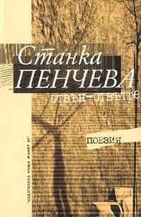 Отвън - отвътре