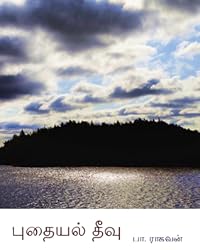 Book 1