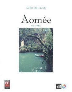 Aomée (Paperback)