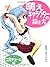 How to Draw Manga- "Moe" Cu...