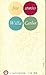 Five Stories Willa Cather