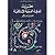 حفريات المعرفة العربية الإسلامية: التعليل الفقهي