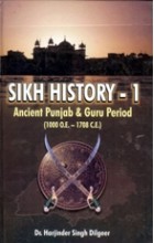 Sikh History 1:  Ancient Punjab & Gurus Period (1000 OE to 1708 CE)