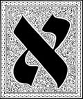 El Aleph 