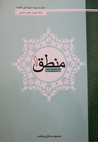 منطق 1 (Unknown Binding)