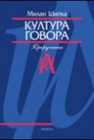 Kultura govora