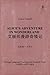Alice's Adventures in Wonderland (Bridge Bilingual Classics) (English-Chinese Bilingual Edition) (Chinese Edition)