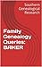 Family Genealogy Queries: BAKER (Southern Genealogical Research)