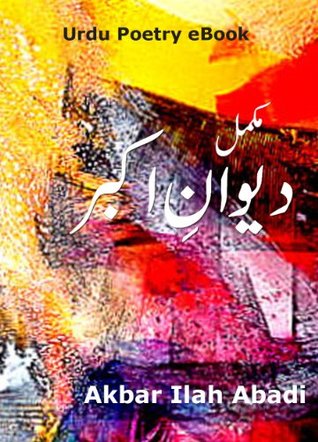 Dewan e Akbar (Classic Series)