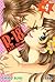 R-18 Love Report, Volumen 4