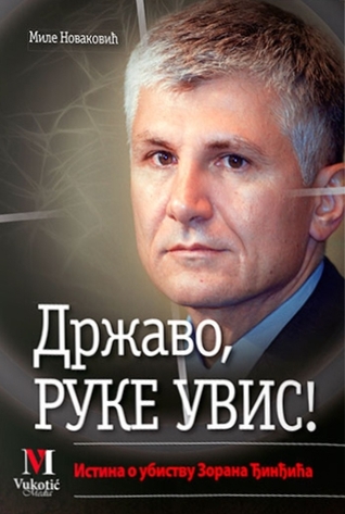 Državo, ruke uvis! (Unknown Binding)