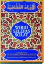 Wirid Selepas Solat