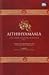 Aithihyamala