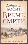 Vreme smrti - knj...