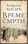 Vreme smrti - knj...