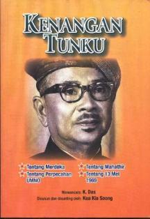 Kenangan Tungku: Wawancara Dengan K.Das