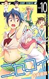 ニセコイ 10 [Fake Love 10] by Naoshi Komi