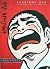 Barefoot Gen by Keiji Nakazawa Barefoot Gen by Keiji Nakazawa