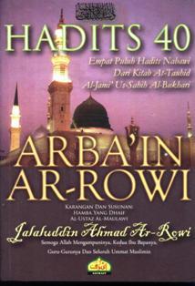 40 Hadith Nabawi Dari Kitab al-Tauhid Sahih Bukhari