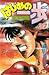 はじめの一歩 37 [Hajime no Ippo 37] (The Fighting!, #37)