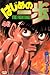 はじめの一歩 46 [Hajime no Ippo 46] (The Fighting!, #46)