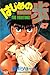 はじめの一歩 47 [Hajime no Ippo 47] (The Fighting!, #47)