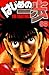 はじめの一歩 68 [Hajime no Ippo 68] (The Fighting!, #68)