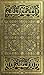 The Book of The Thousand Nights and a Night: A Plain and Literal, Translation of the Arabian Nights Entertainments; Volume 1-10