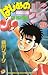 はじめの一歩 9 [Hajime no Ippo 9]...