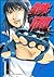 Iron Wind (Teppuu) Vol. 1 by Moare Ōta