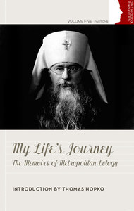 My Life's Journey: The Memoirs of Metropolitan Evlogy (2 Vol. Set)