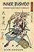 Inner Bushido: Strength Wit...