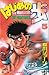 はじめの一歩 5 [Hajime no Ippo 5]