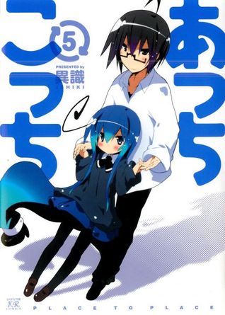 Acchi Kocchi 5